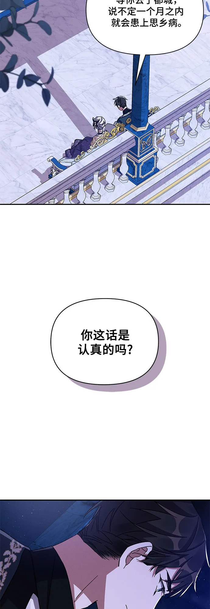 第29话 第59页