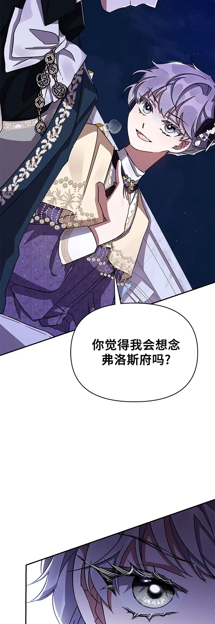 第29话 第60页