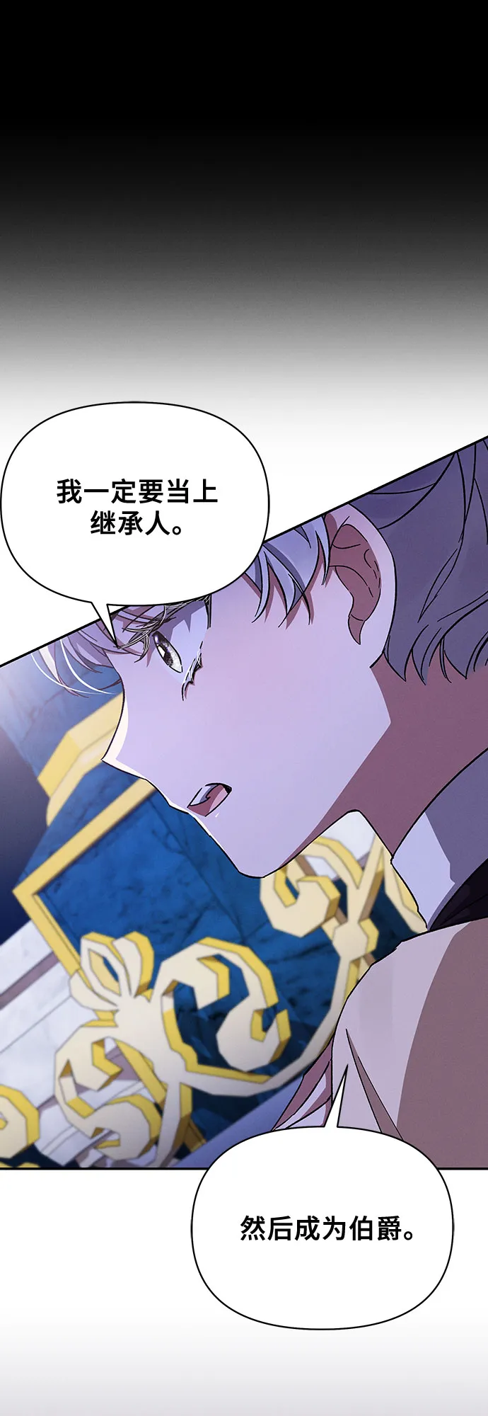 第29话 第64页