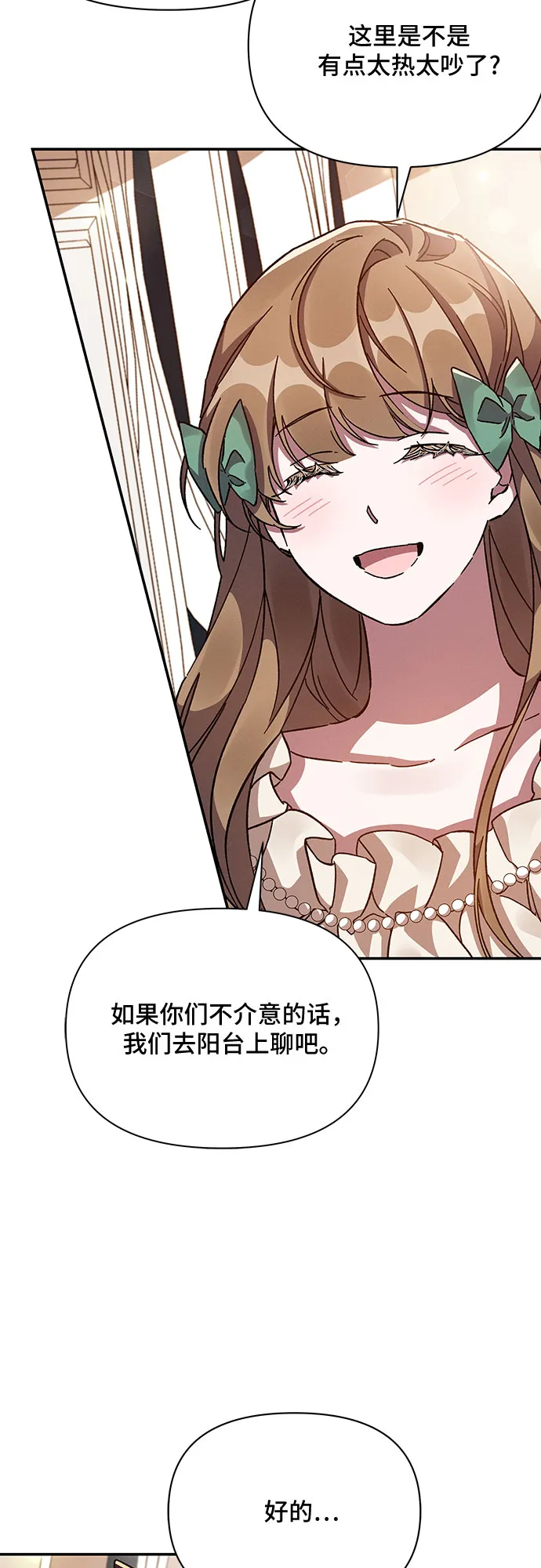 第28话 第13页