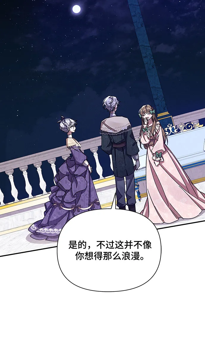第28话 第16页