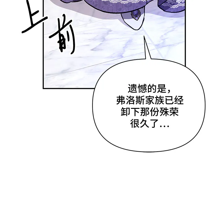 第28话 第23页