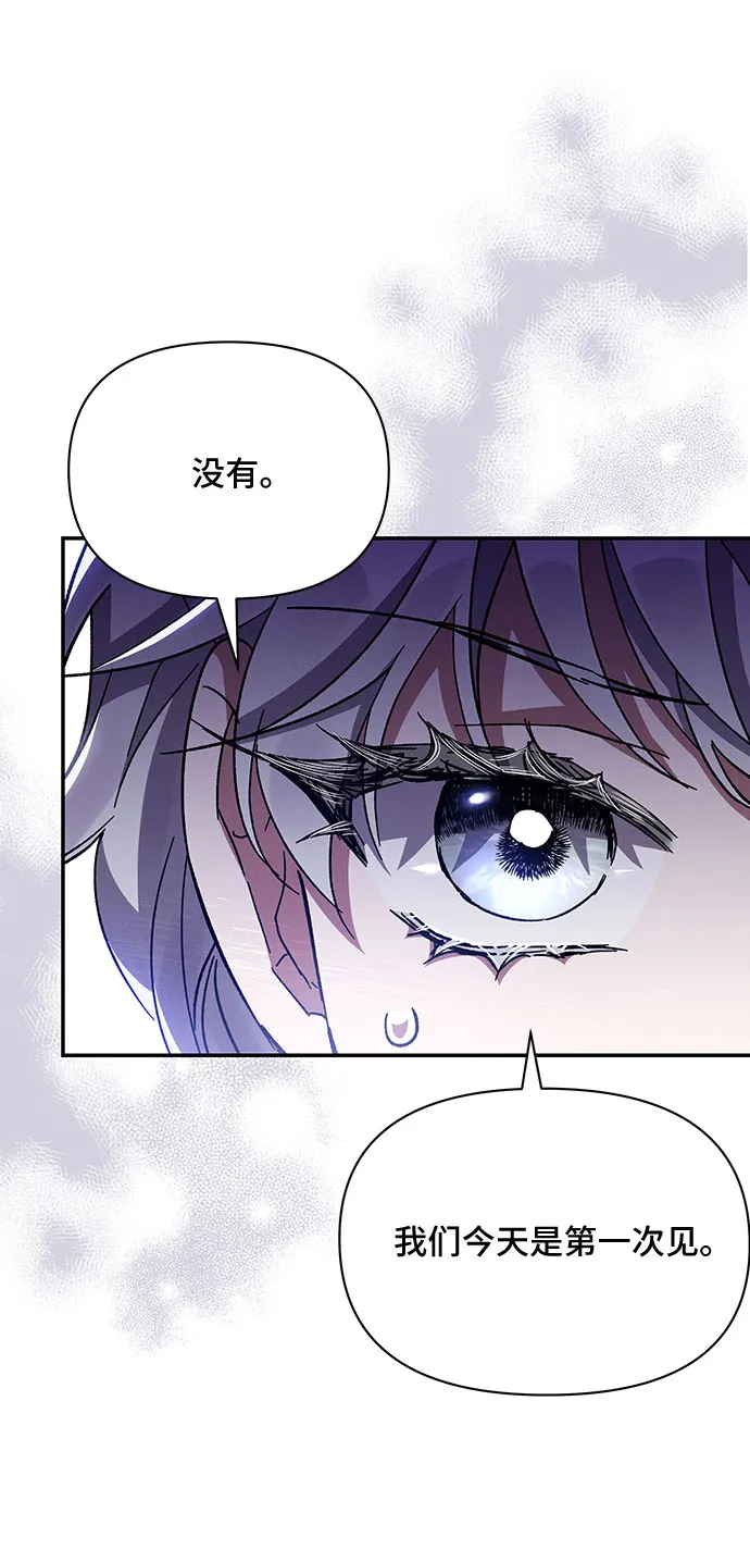 第28话 第38页