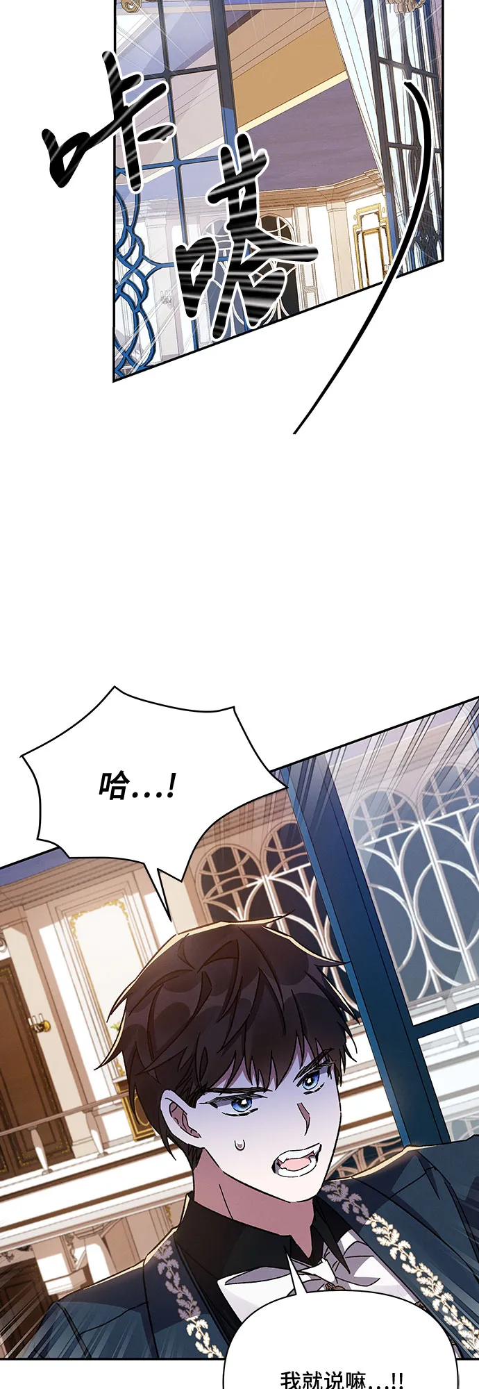第28话 第40页