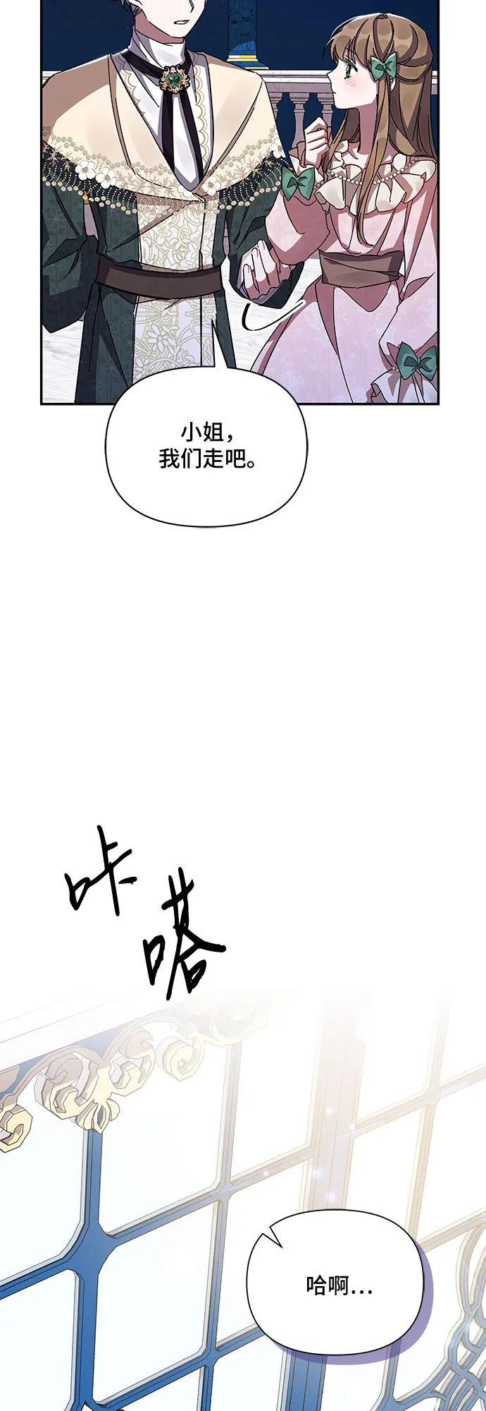 第28话 第47页