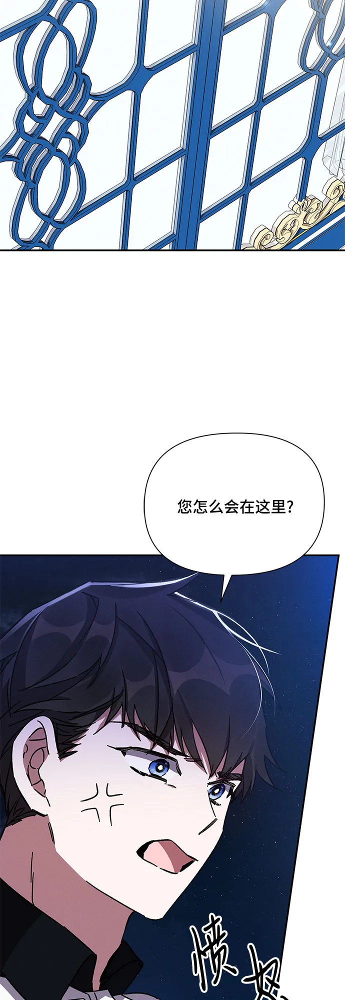 第28话 第48页
