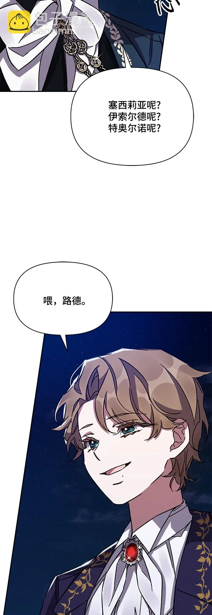 第28话 第49页