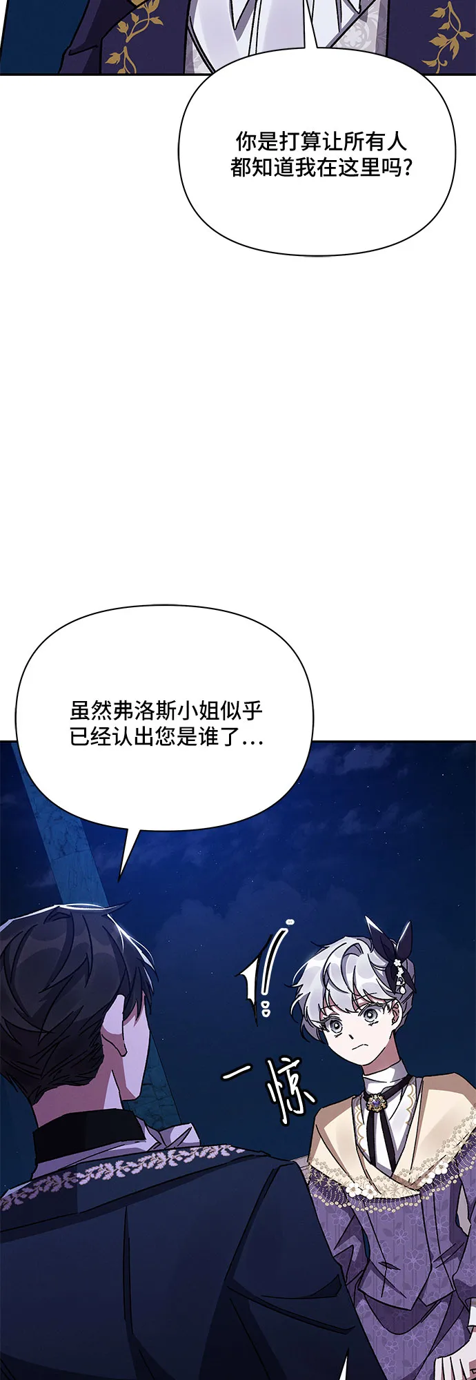 第28话 第50页