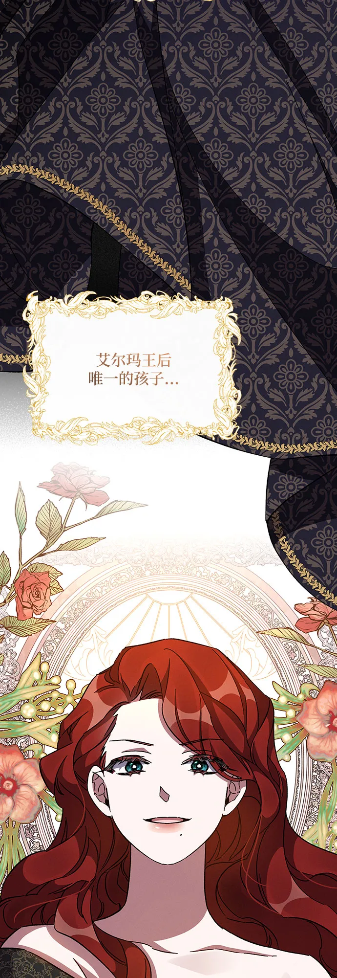 第28话 第55页