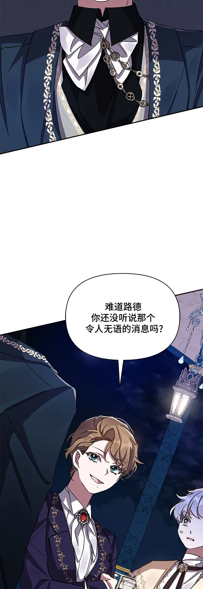 第28话 第63页
