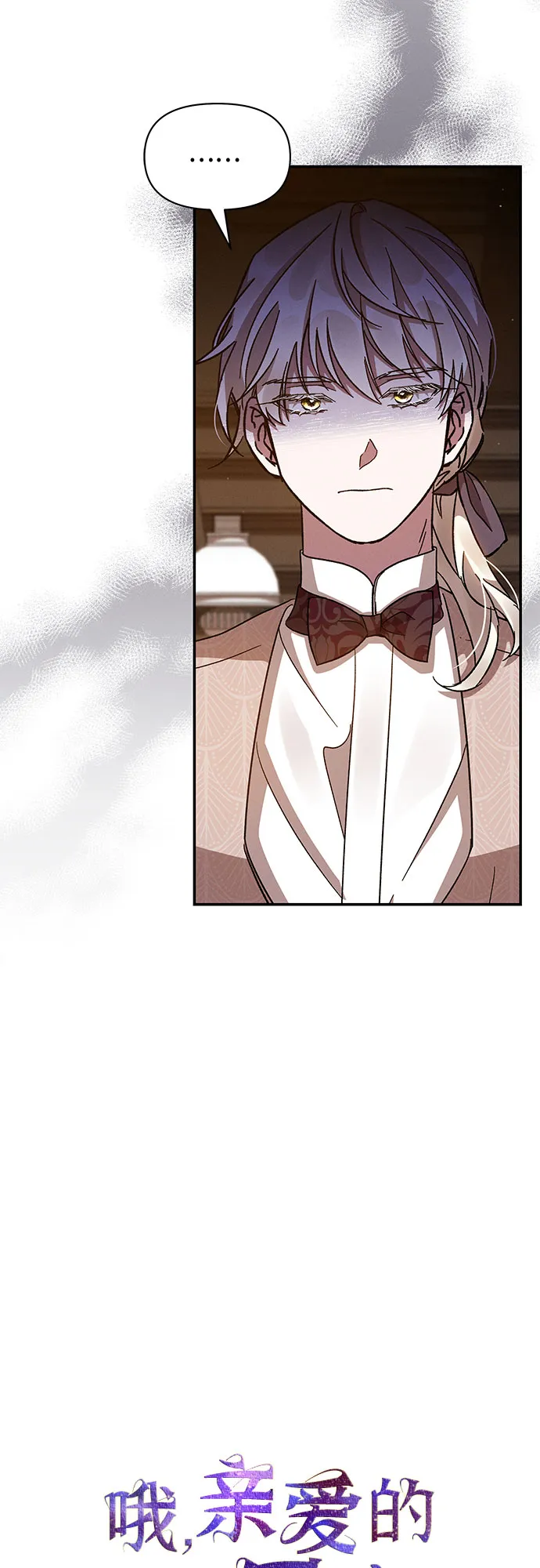 第27话 第10页