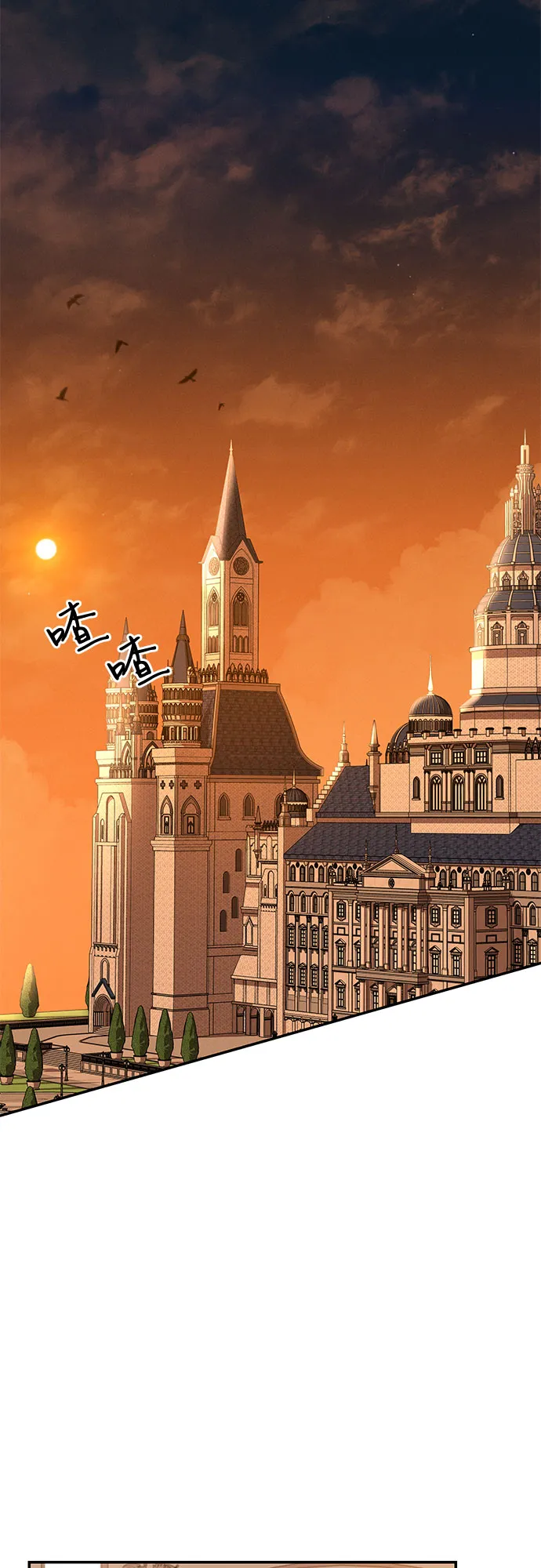 第27话 第27页