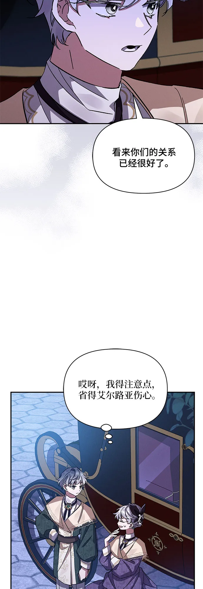 第27话 第37页