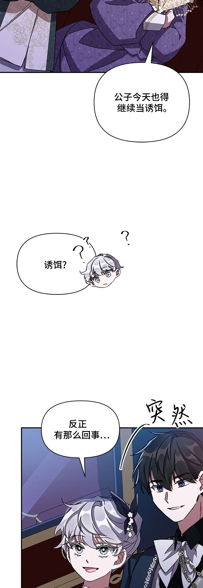 第27话 第44页