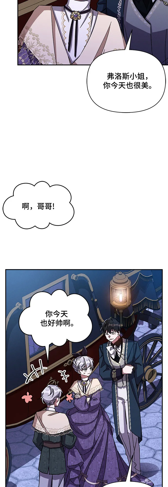 第27话 第45页
