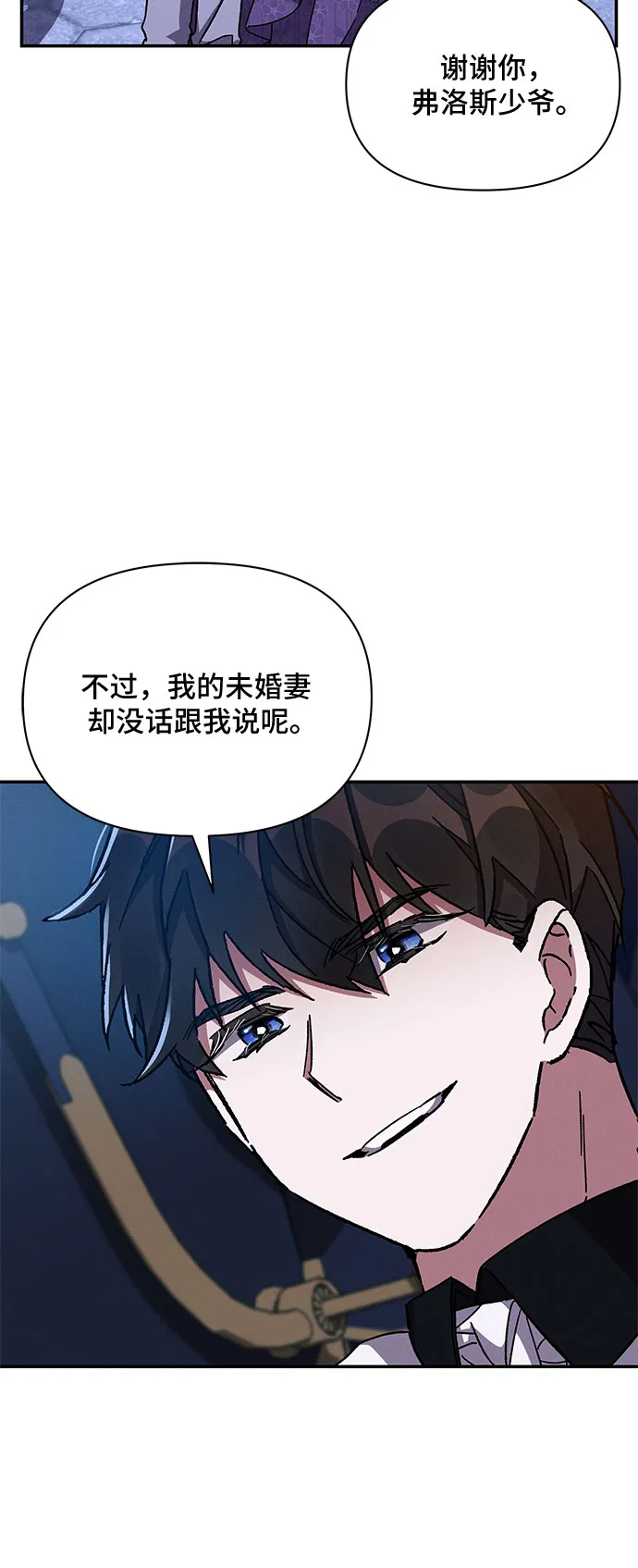 第27话 第46页
