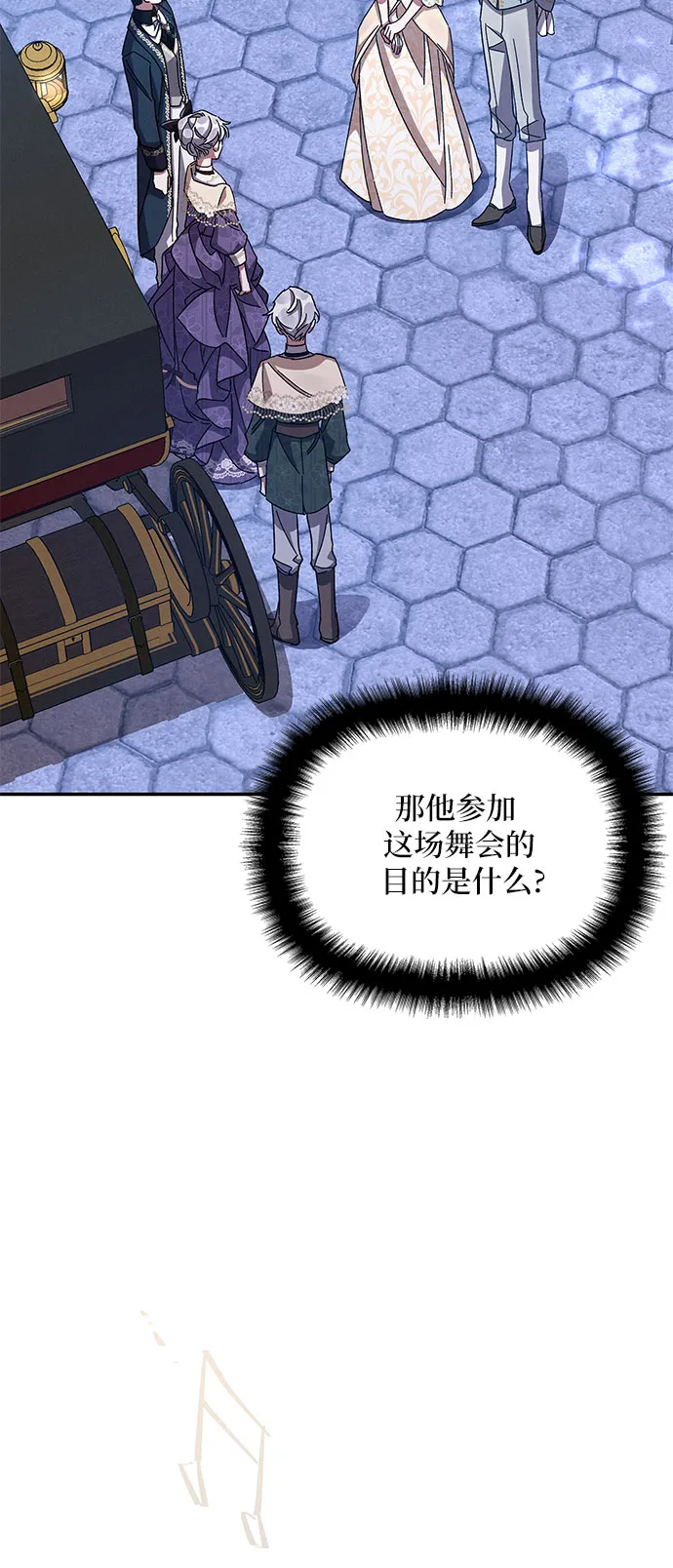 第27话 第53页