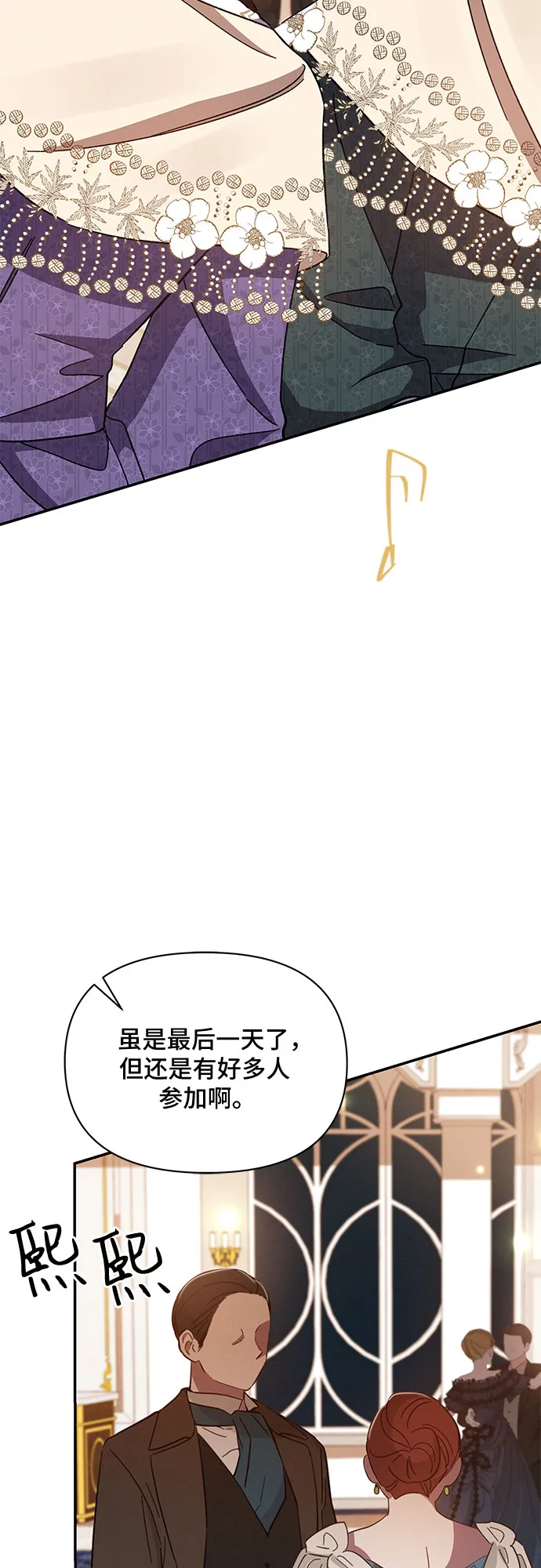 第27话 第55页