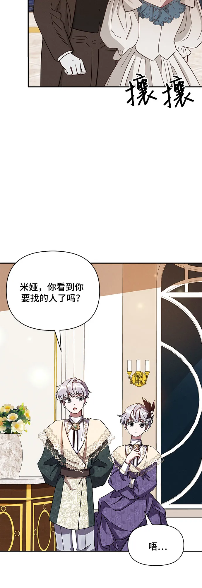 第27话 第56页