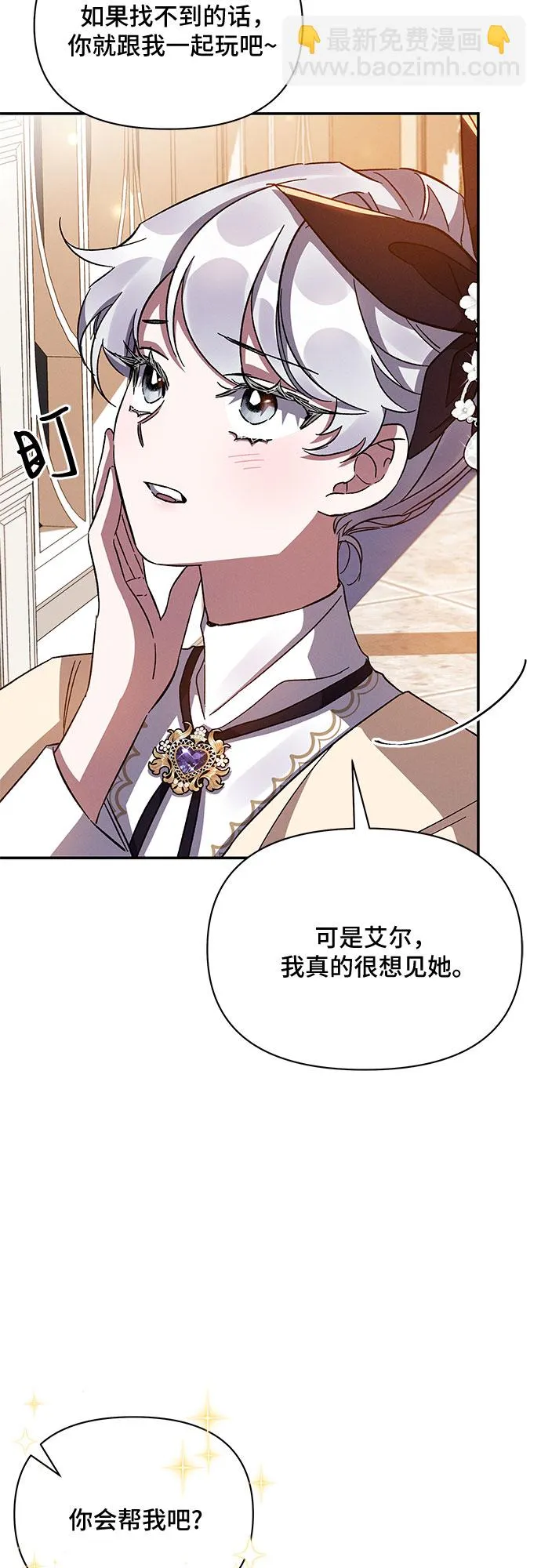 第27话 第58页