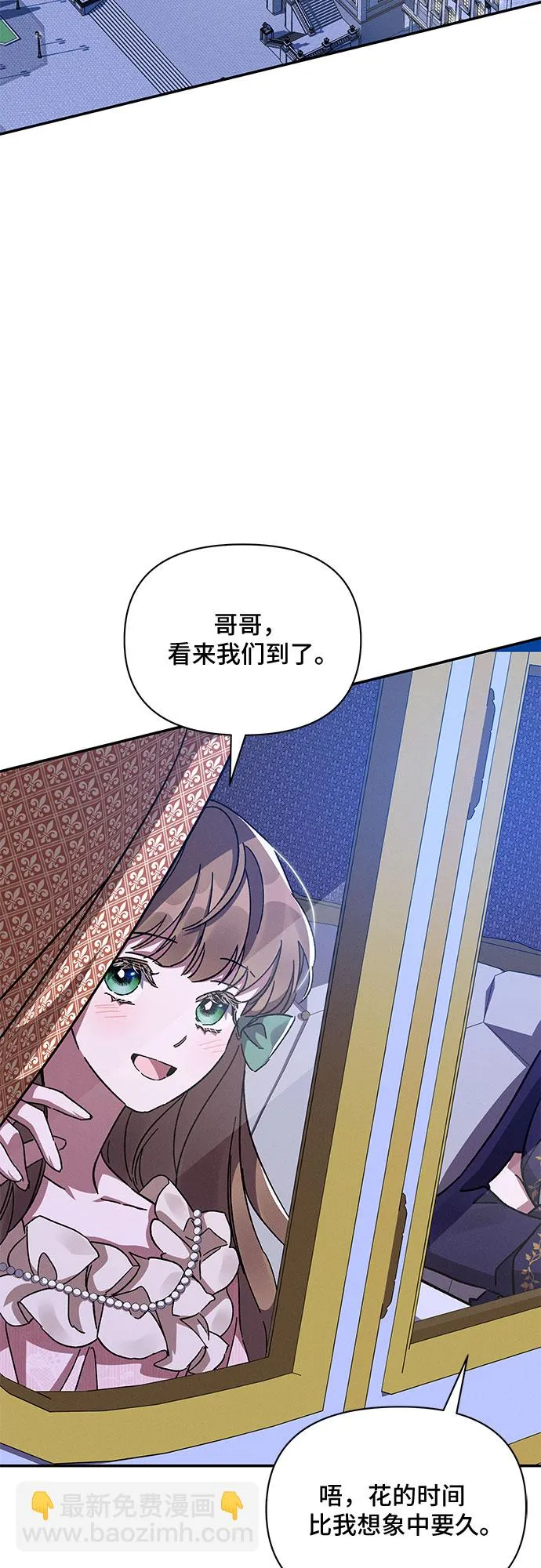 第27话 第62页