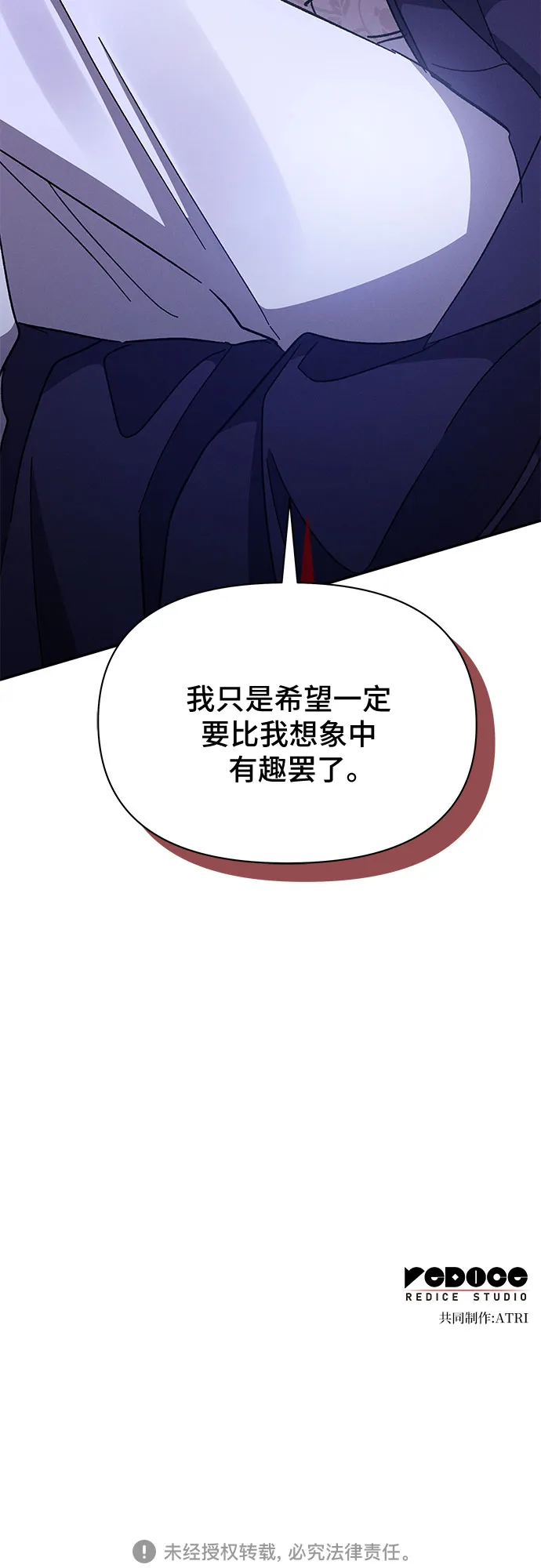 第27话 第66页