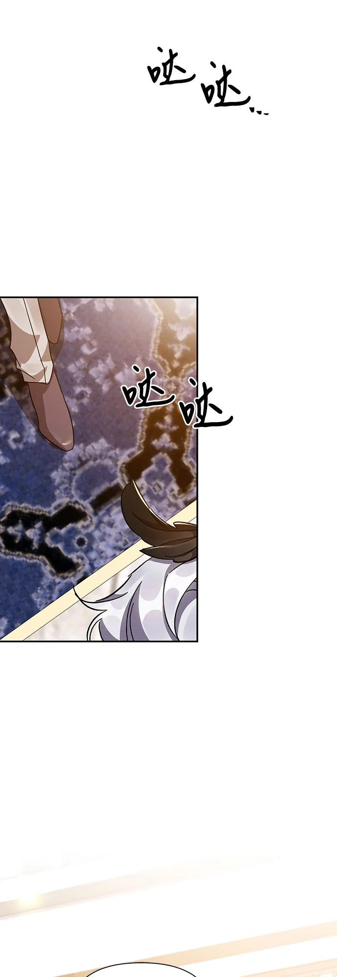第26话 第4页