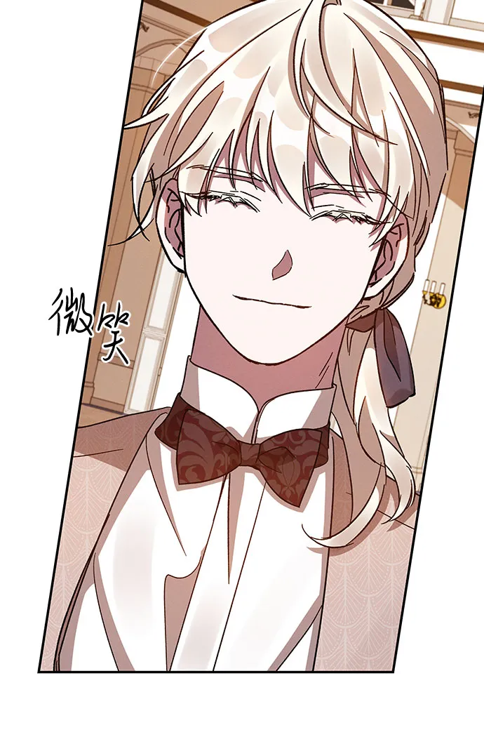 第26话 第7页