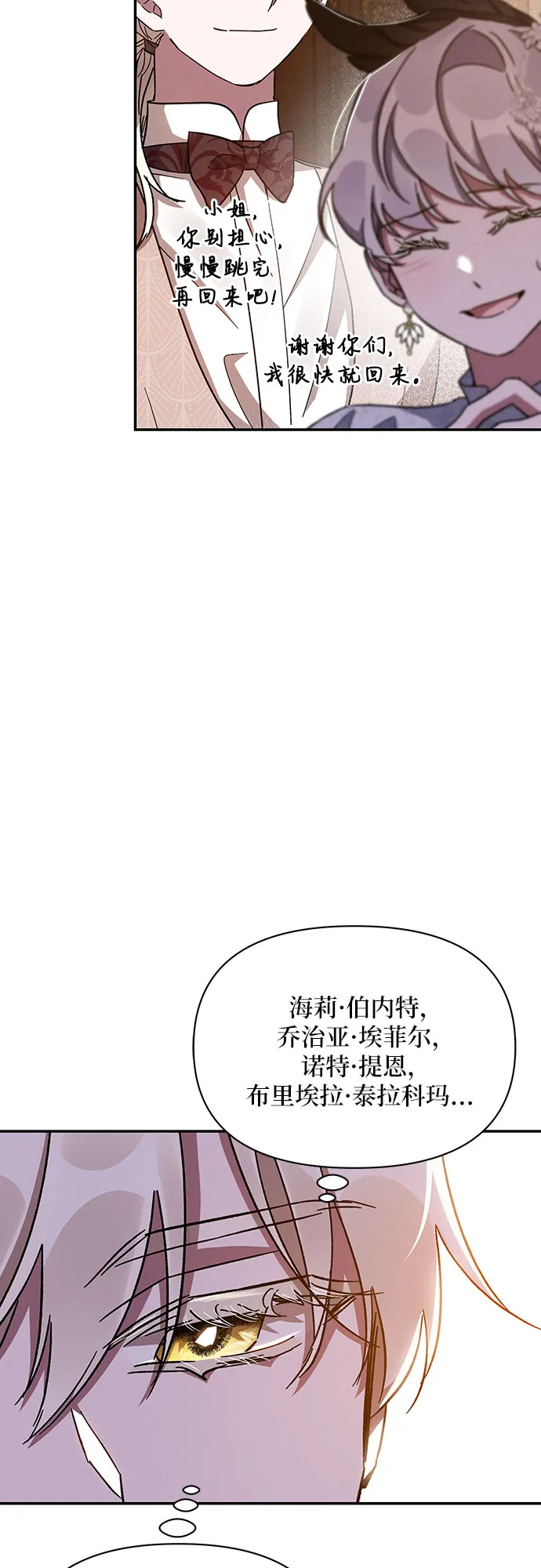 第26话 第18页
