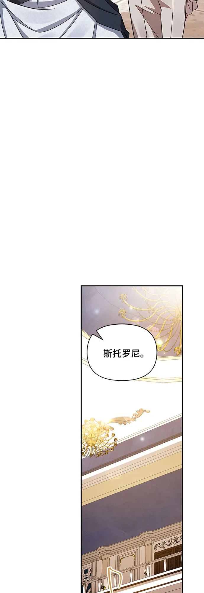 第26话 第20页