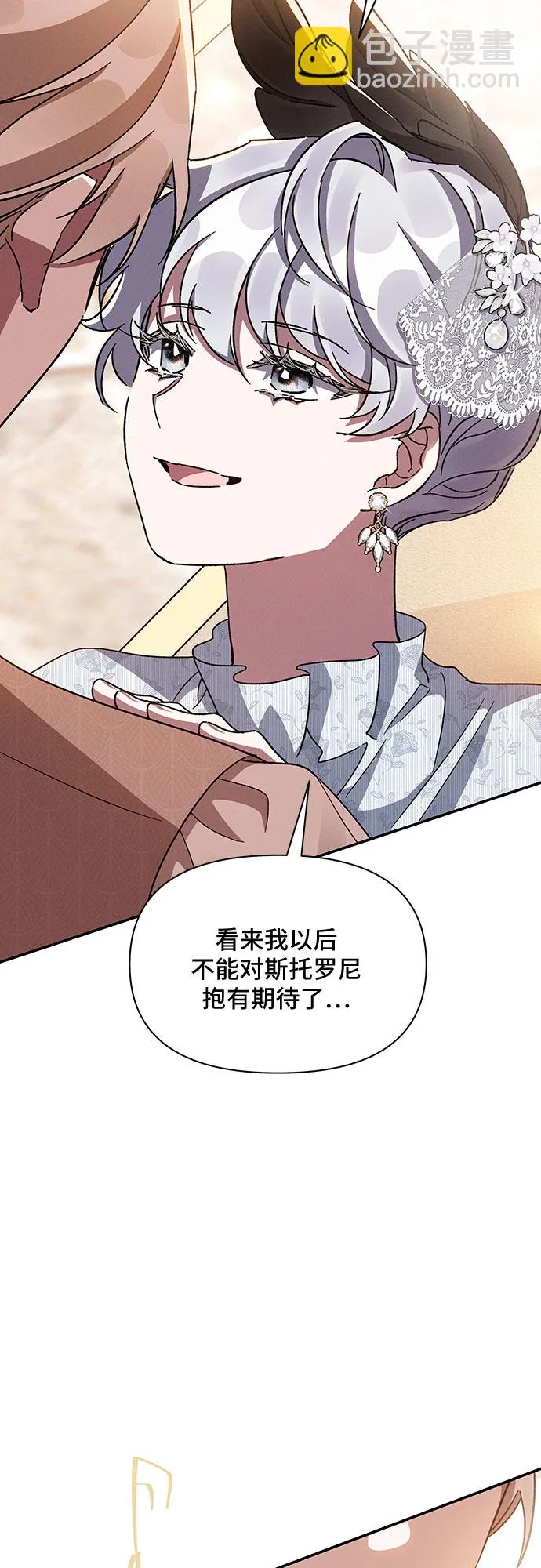 第26话 第25页