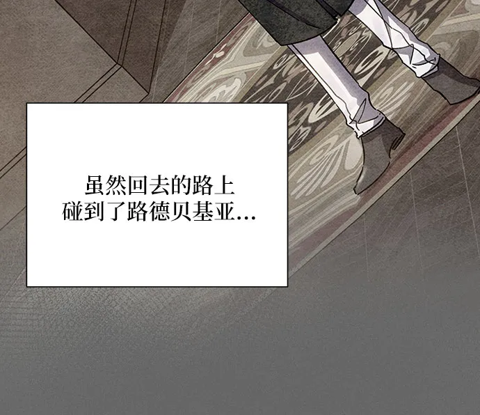 第26话 第37页