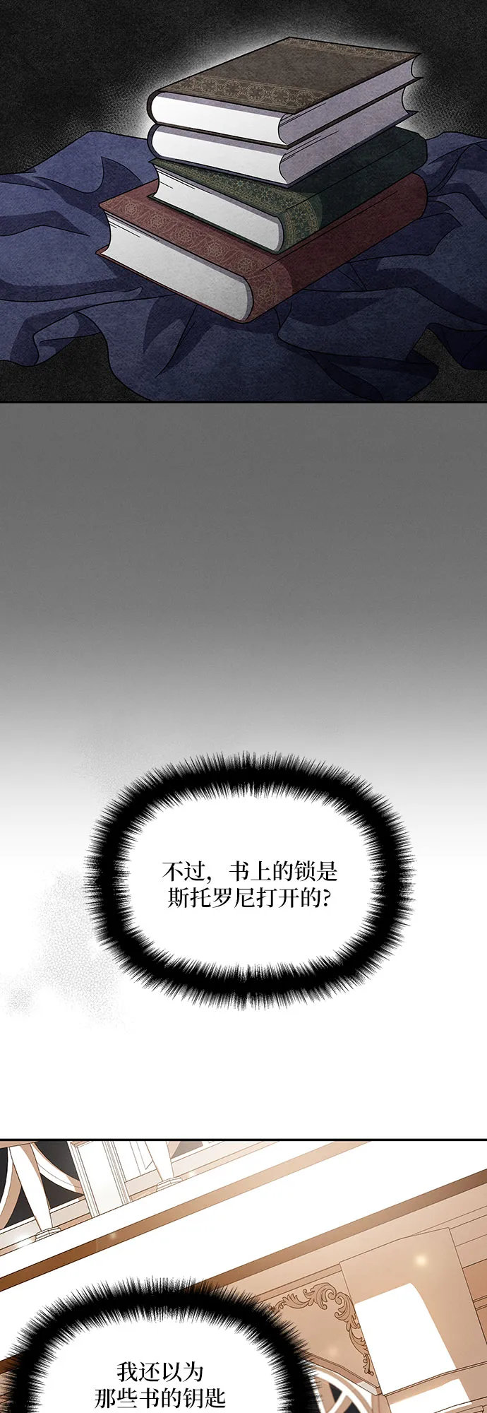 第26话 第39页