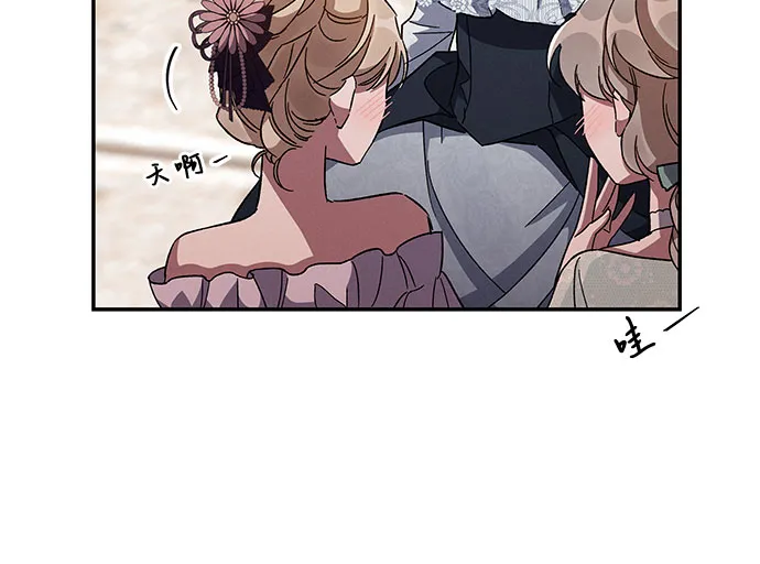 第26话 第44页