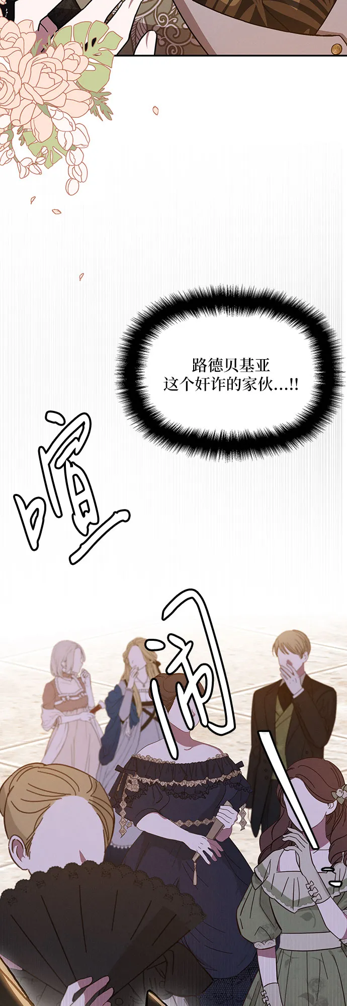 第26话 第48页