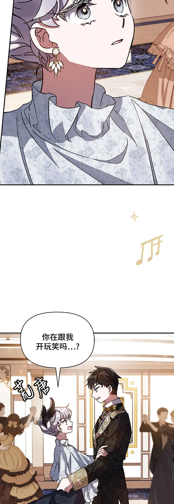 第26话 第56页