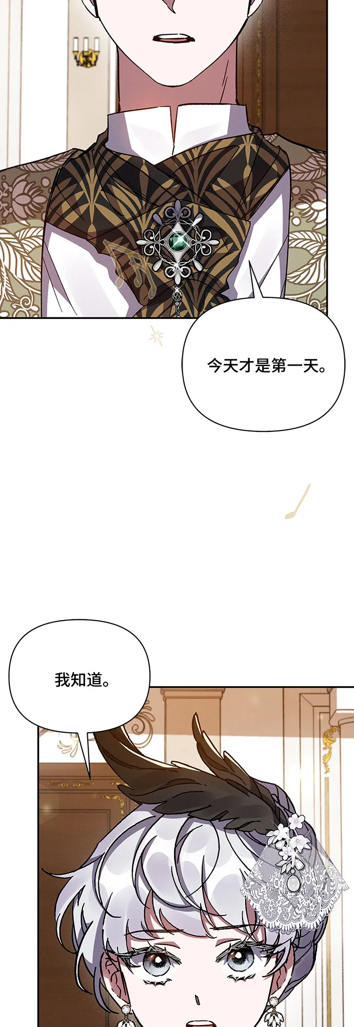 第26话 第64页