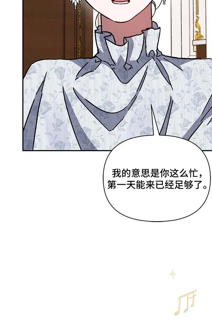 第26话 第65页