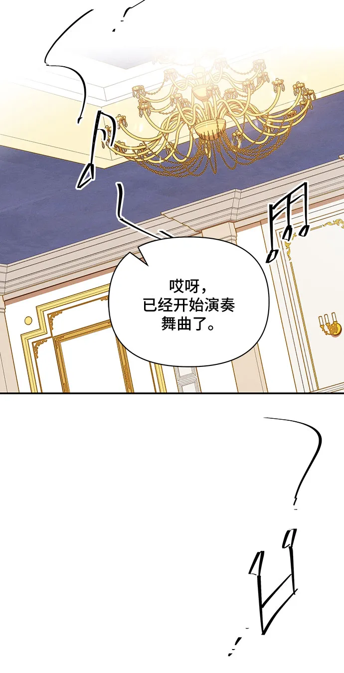第25话 第7页