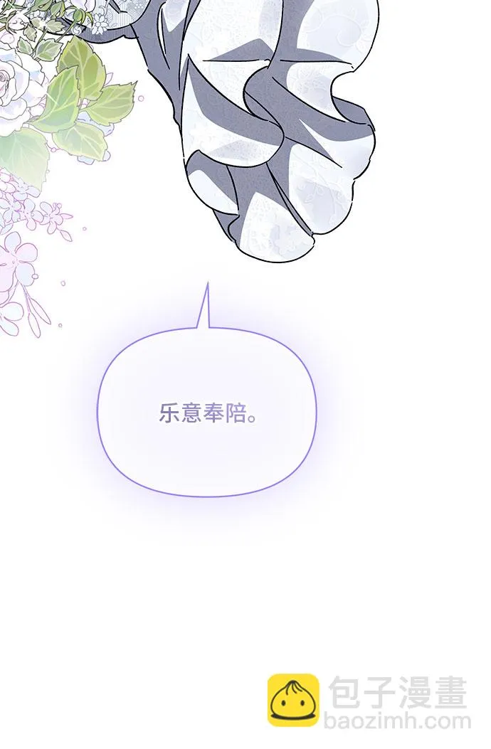 第25话 第14页