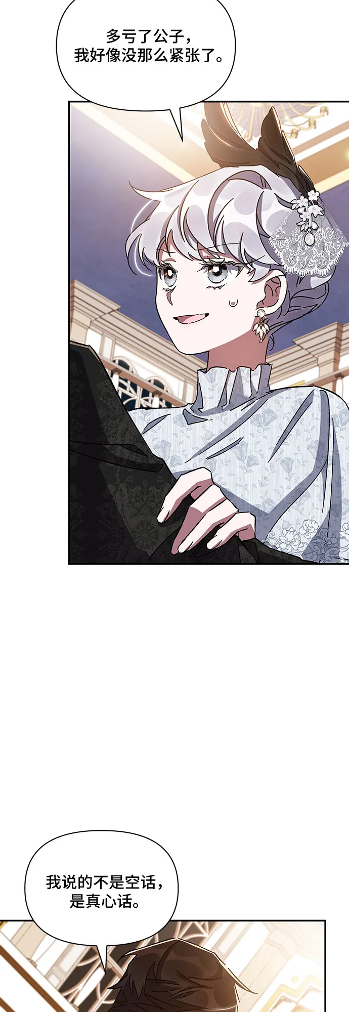 第25话 第19页