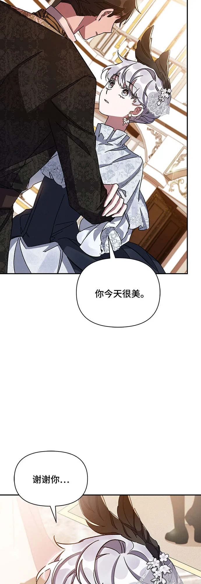 第25话 第20页