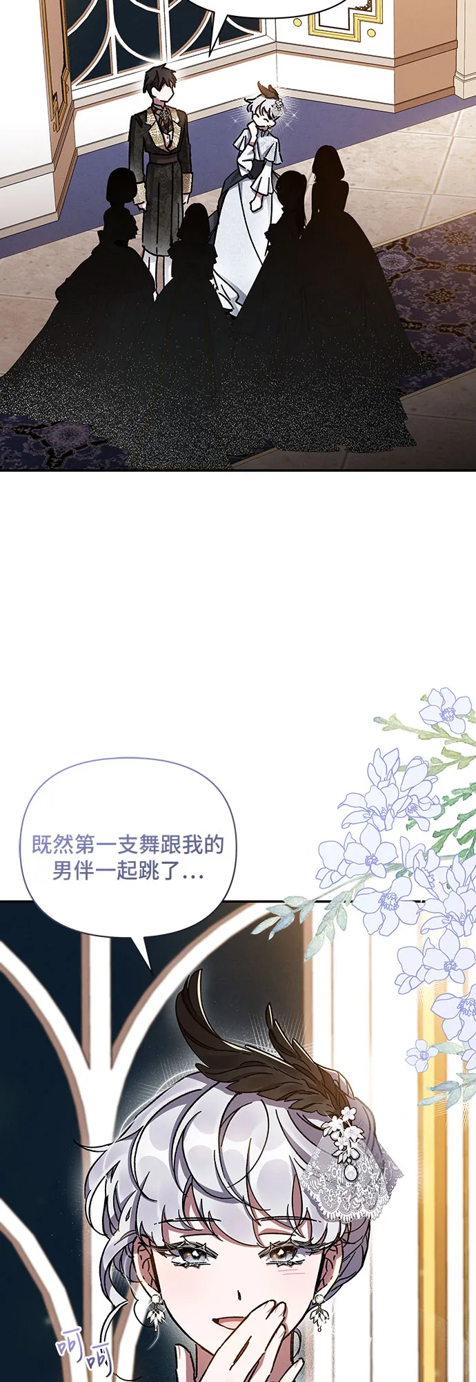第25话 第34页