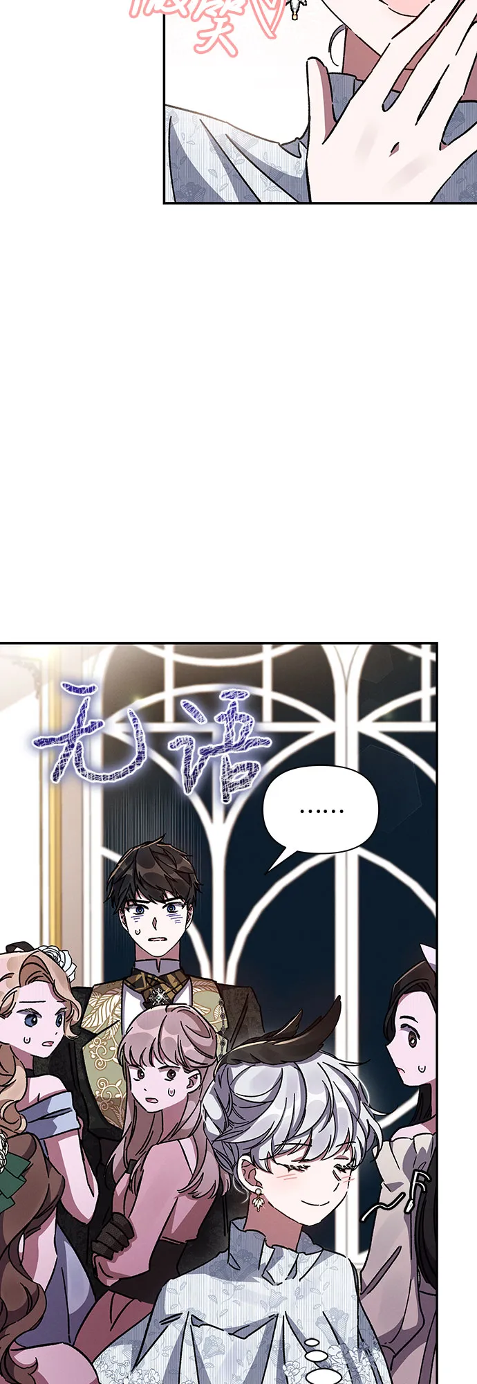第25话 第36页