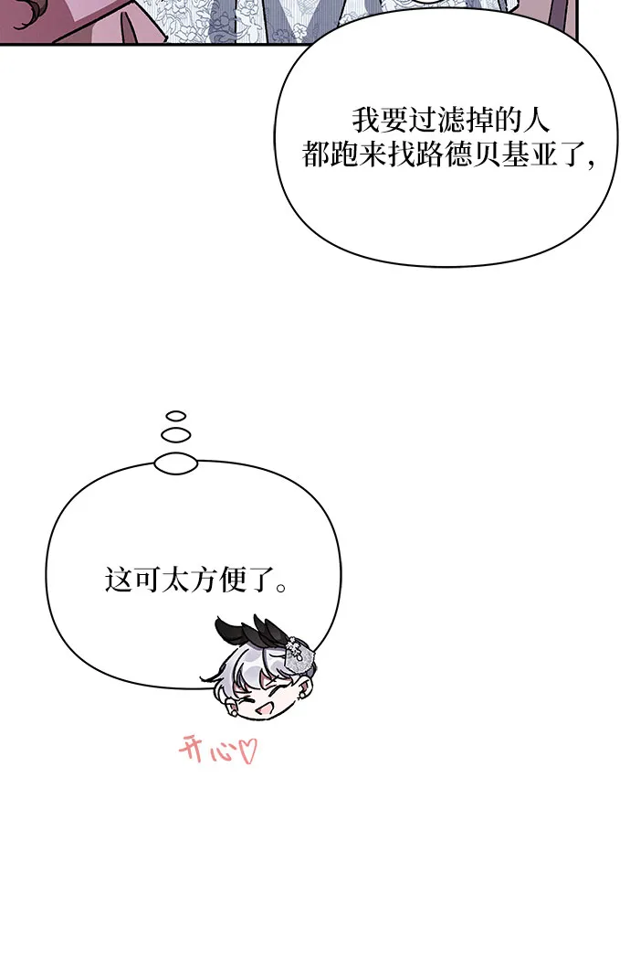 第25话 第37页
