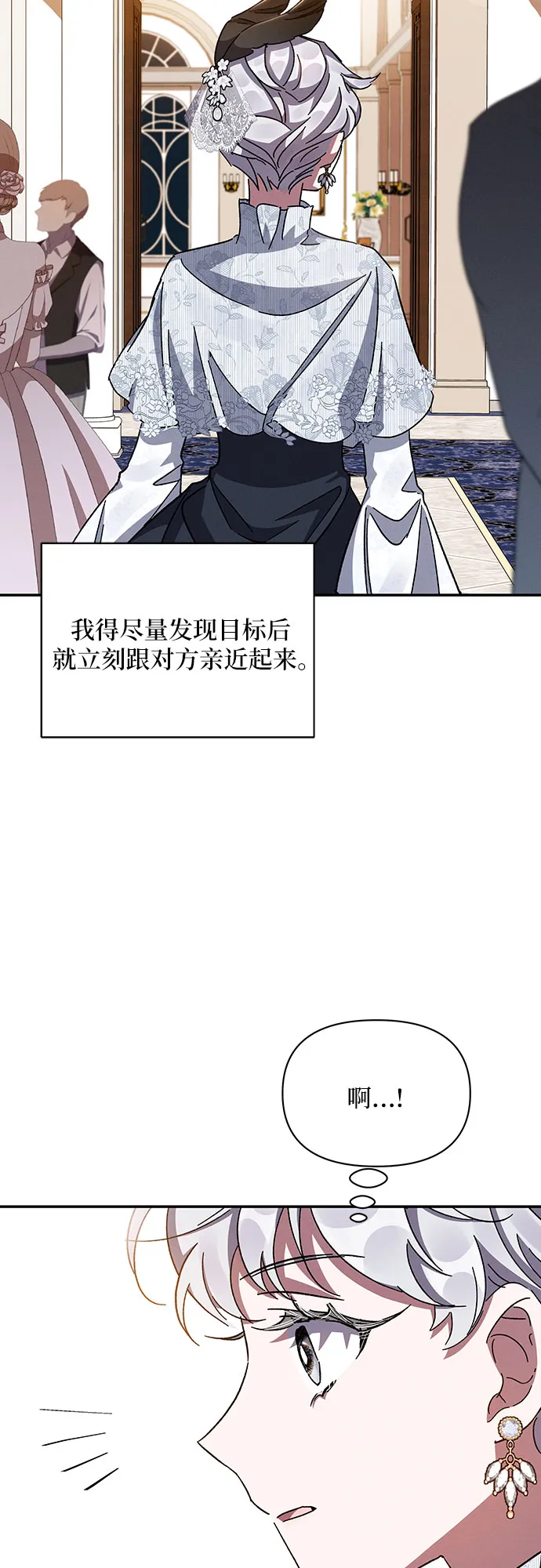 第25话 第39页