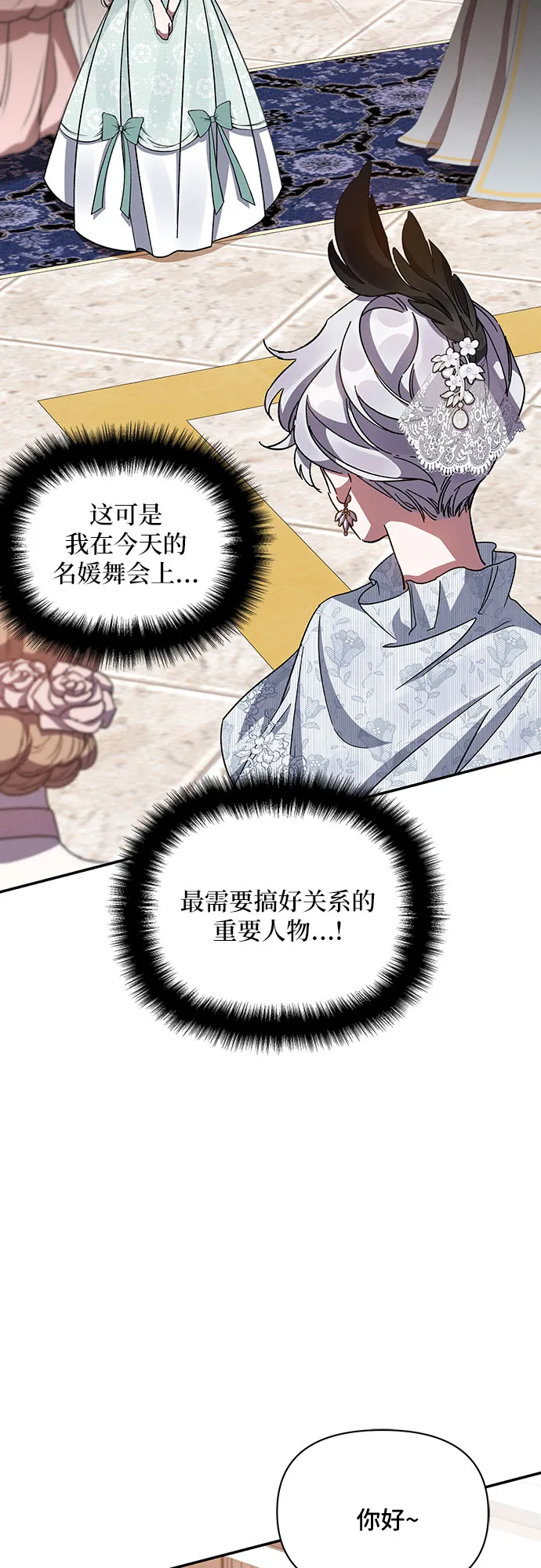 第25话 第41页
