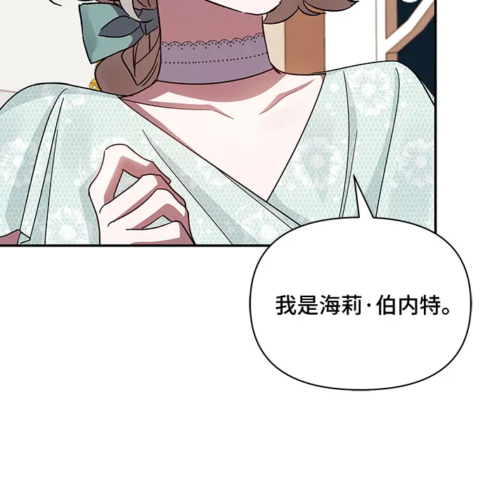 第25话 第44页
