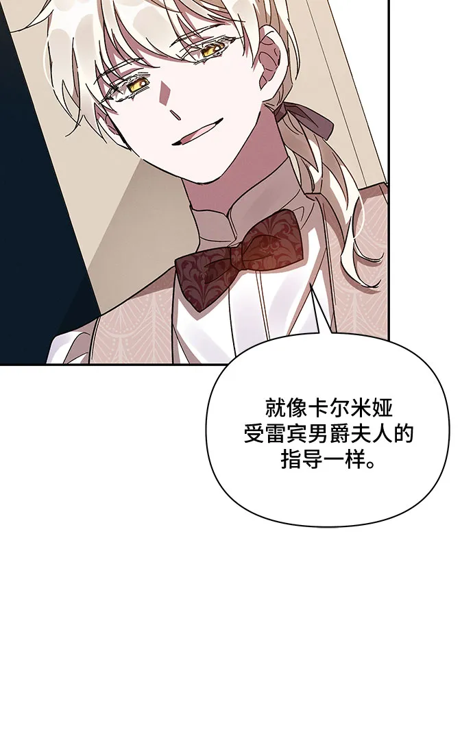 第25话 第51页