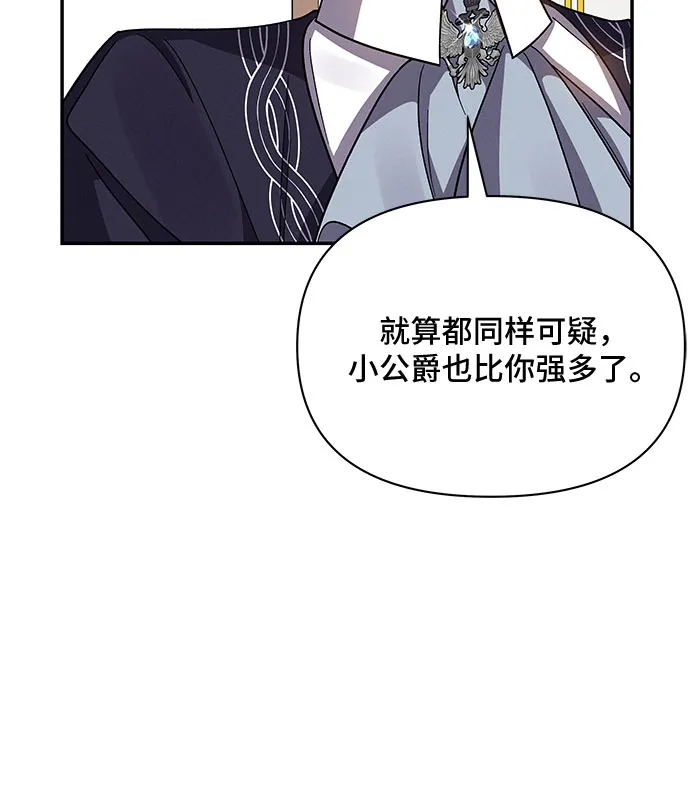 第25话 第58页